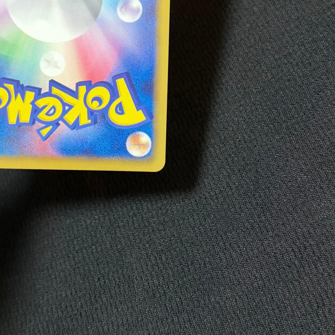 14/0535 美品 ホウオウEX SR BW5 051/050