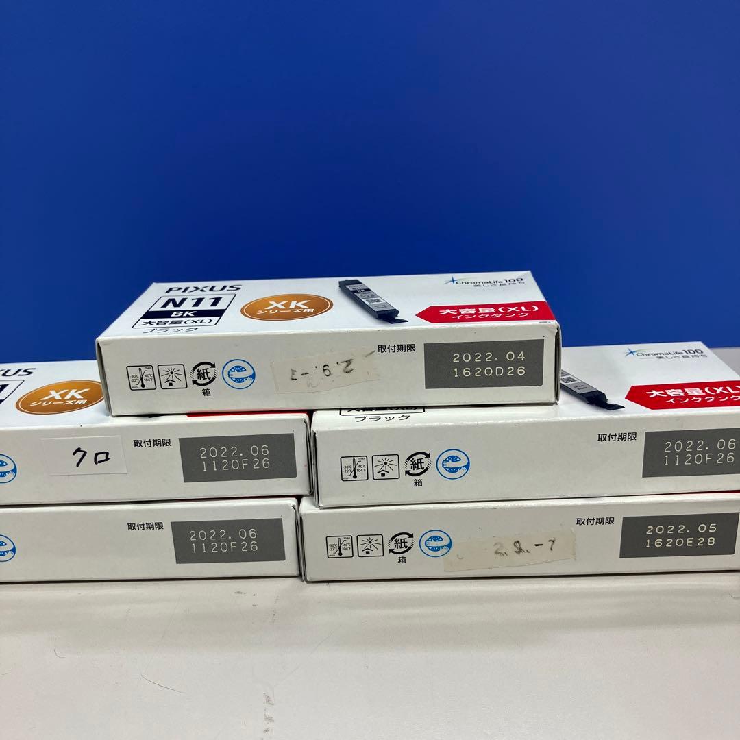 オフィス用品 Canon XKI-N11XLBK
