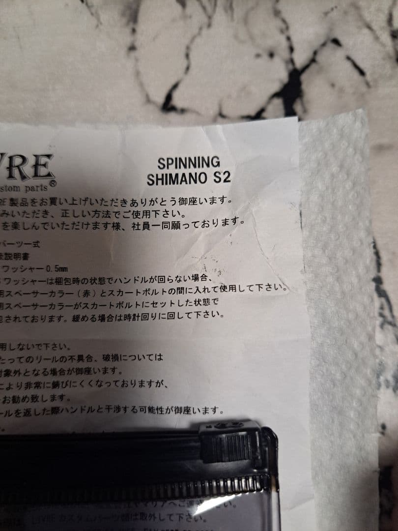 MAD CROW R5 スピニングリールハンドル