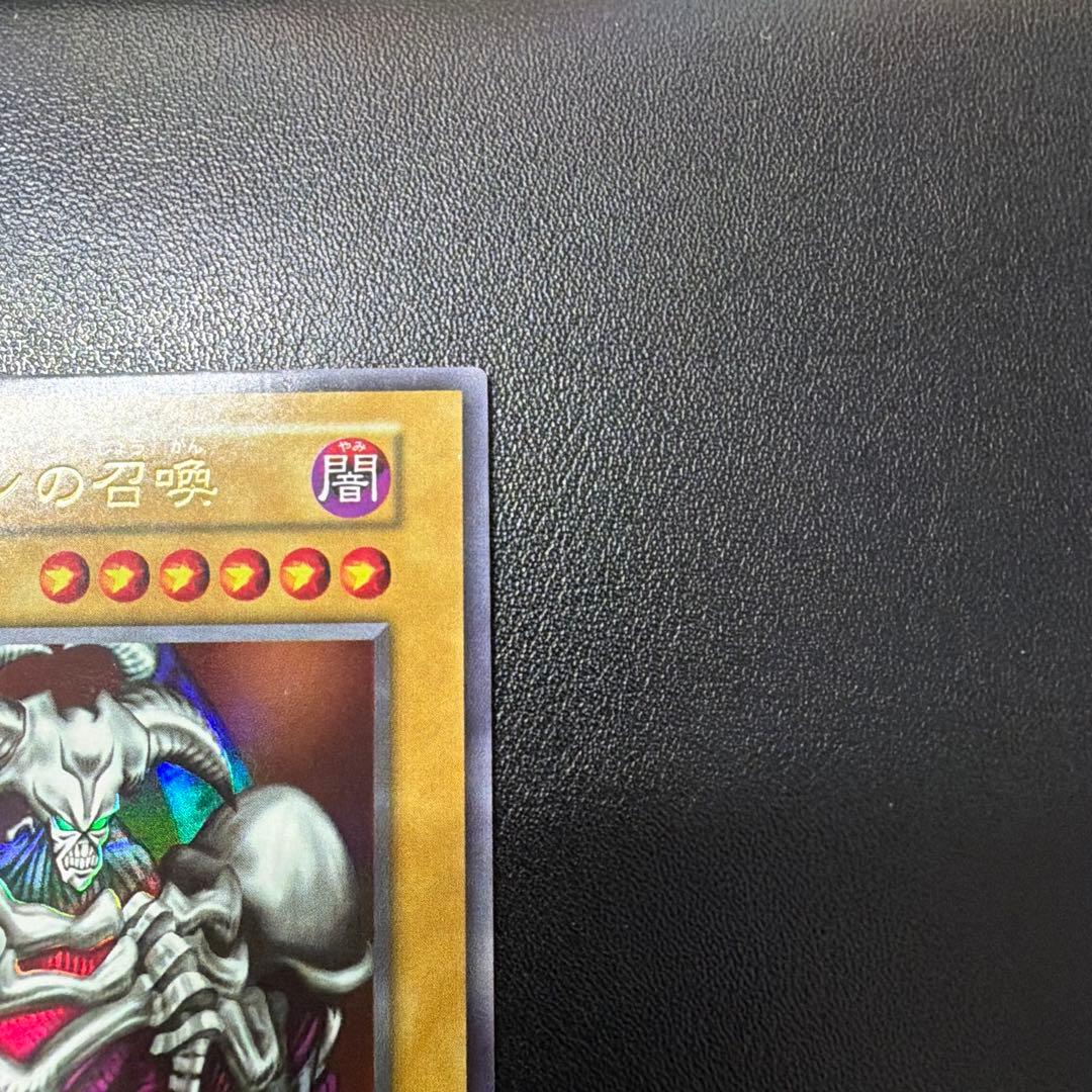 【15999円→10999円】デーモンの召喚②初期ウルトラ　希少スタジオダイス版