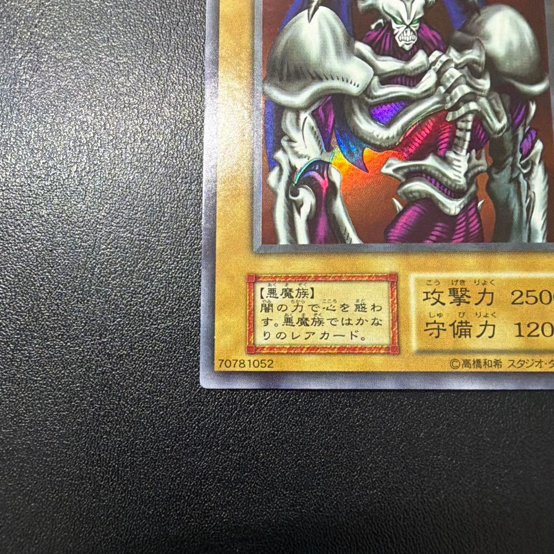 【15999円→10999円】デーモンの召喚②初期ウルトラ　希少スタジオダイス版