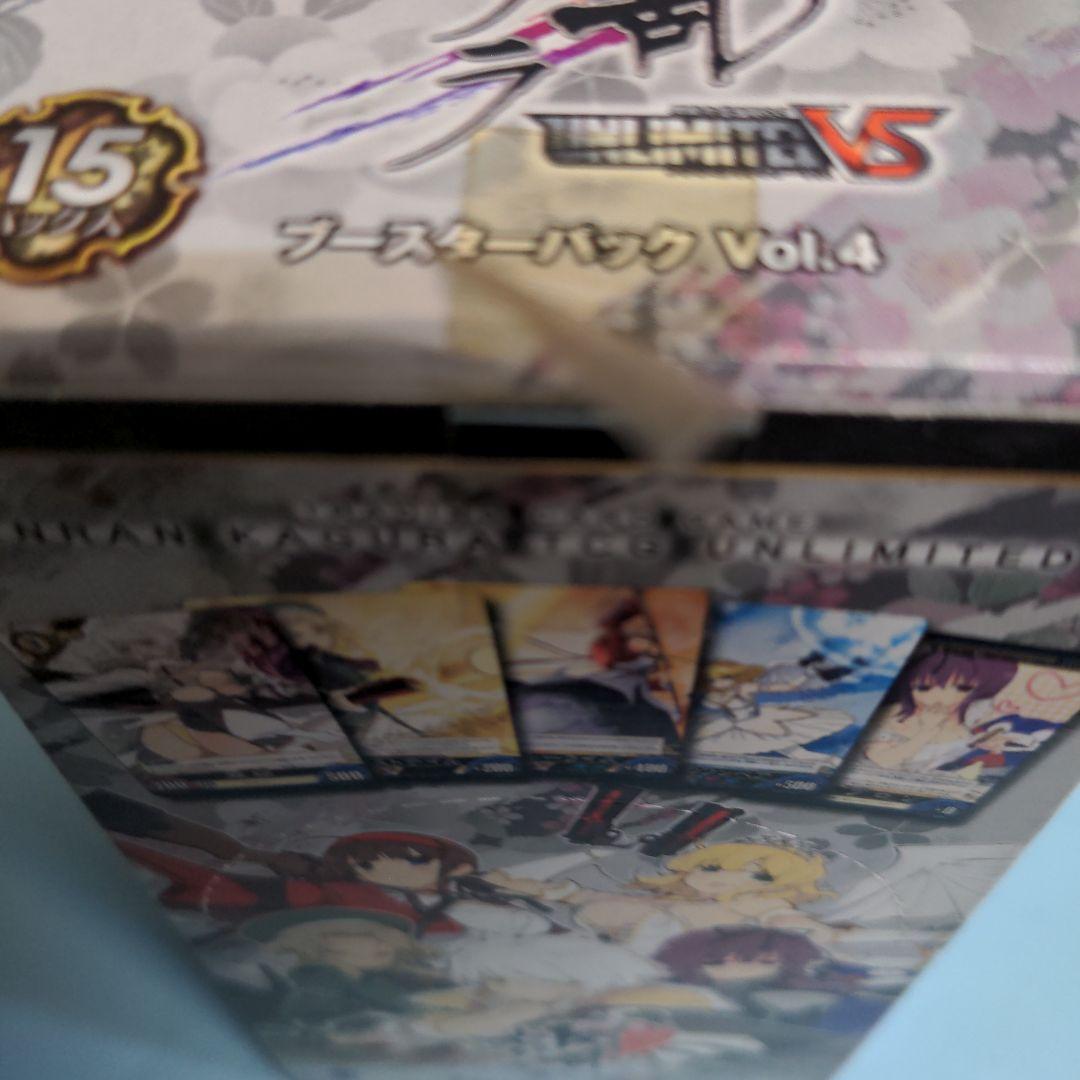 未開封BOX】閃乱カグラ UNLIMITED VS ブースター 4 封に難アリ