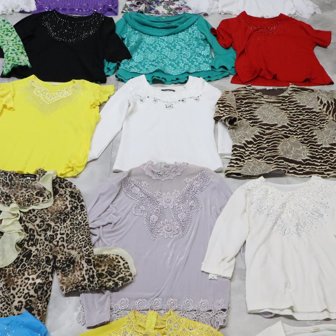 【美品 社交ダンス 衣装レッスン着 45点 セット】ブラウス トップス 45着