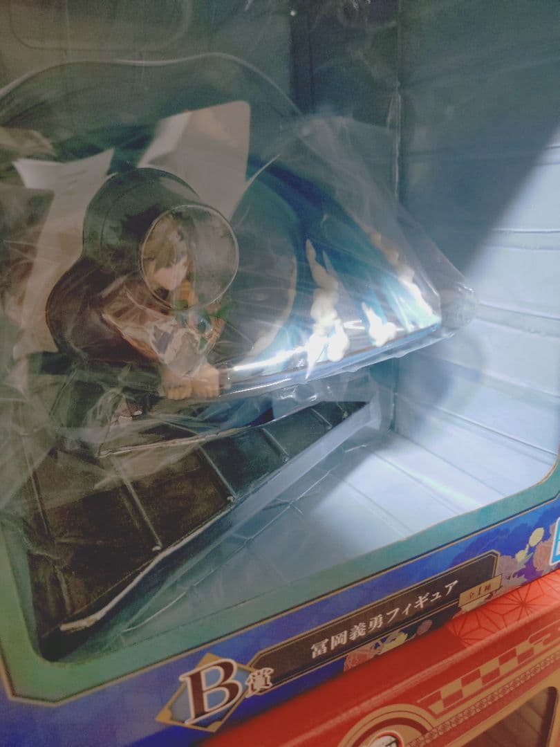 鬼滅の刃　一番クジ　バンダイ ラストワンフィギュア 4体セット