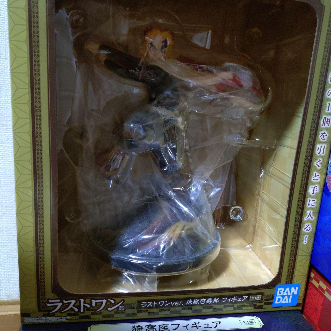 鬼滅の刃　一番クジ　バンダイ ラストワンフィギュア 4体セット