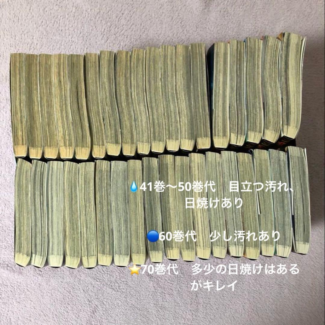 【初版本】　キングダム 36冊　(41巻〜76巻)