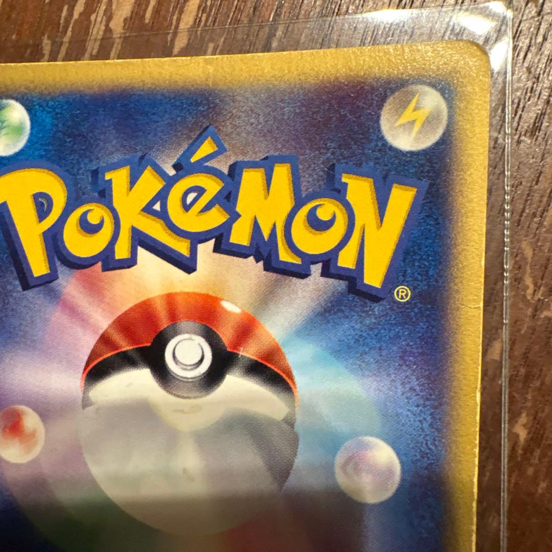 水の都のラティオス 劇場限定VSパック 012/018