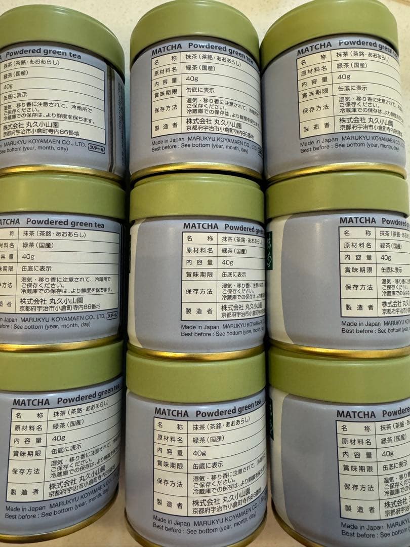 丸久小山園　青嵐 抹茶 40g9缶セット 賞味期限2026.05