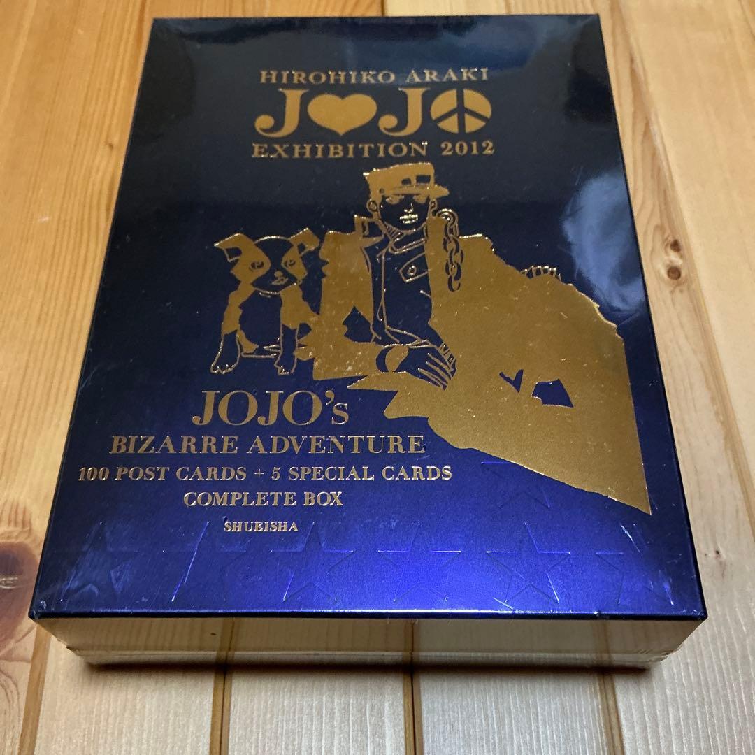 鯉*影様 JOJO's BIZARRE ADVENTURE ポストカード集