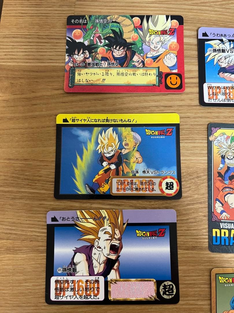 お*N様 ドラゴンボール トレーディングカードセット