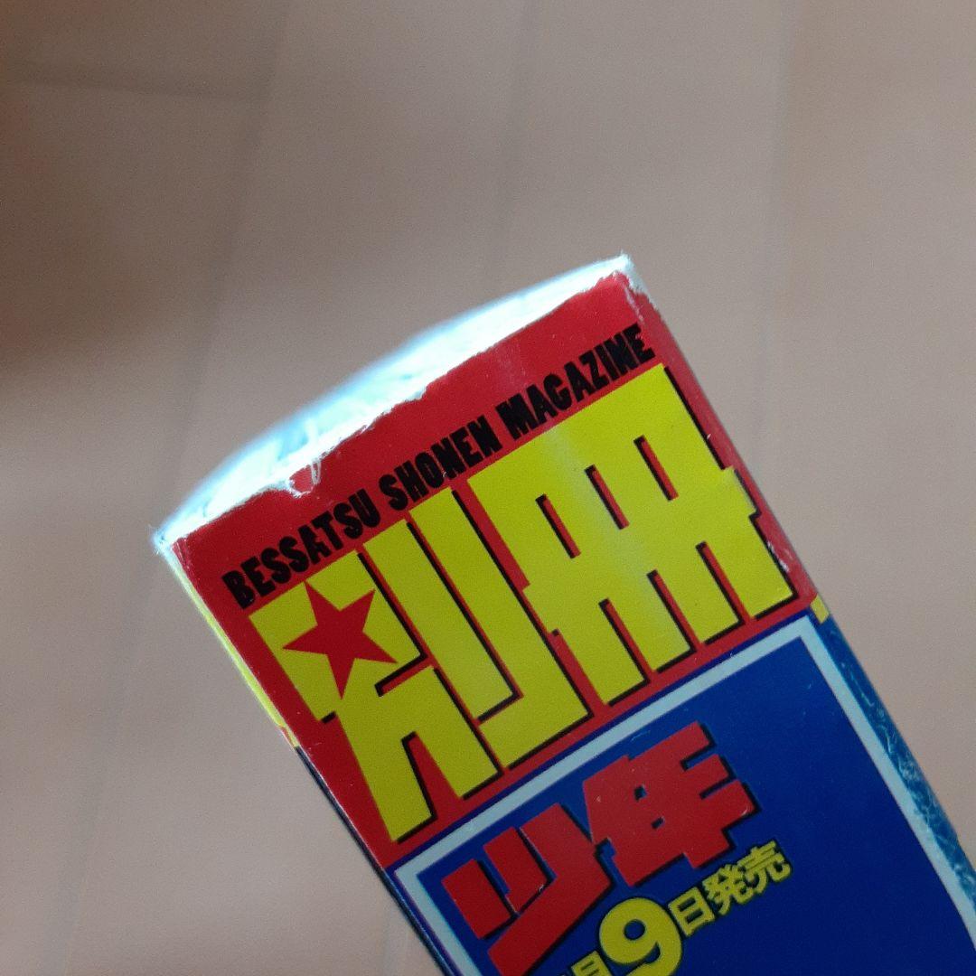 初版　別冊少年マガジン　創刊号