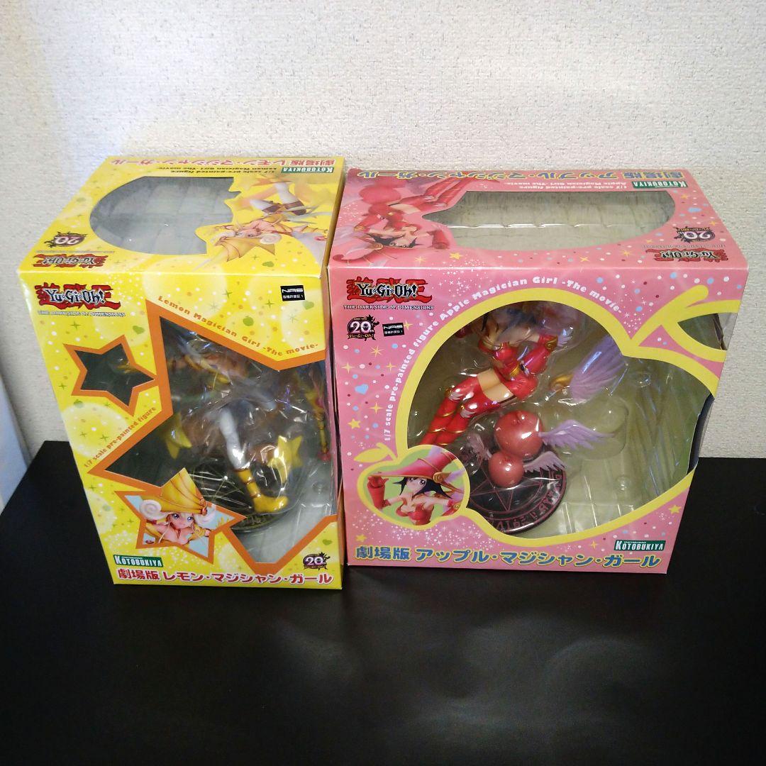 遊戯王 劇場版 レモンマジシャンガール アップルマジシャンガール