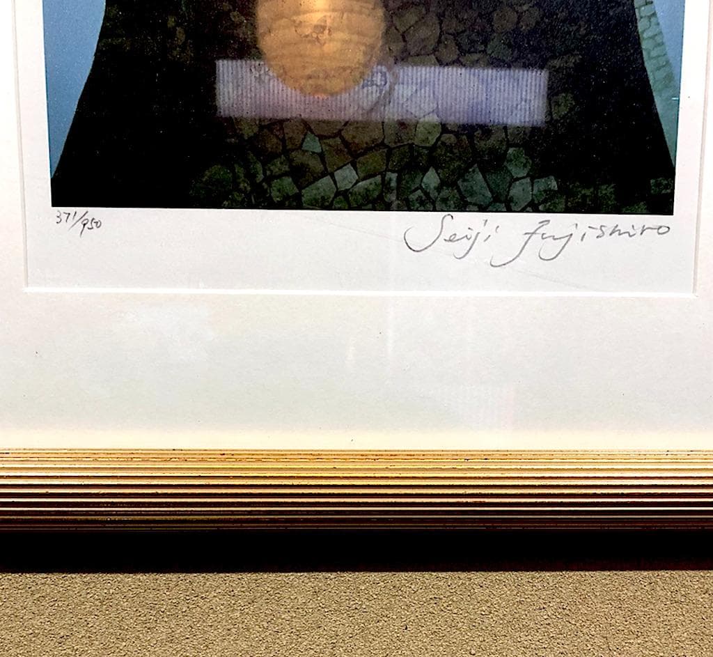 額装　レフグラフ　藤城清治 作　「荒城の月」371/950。