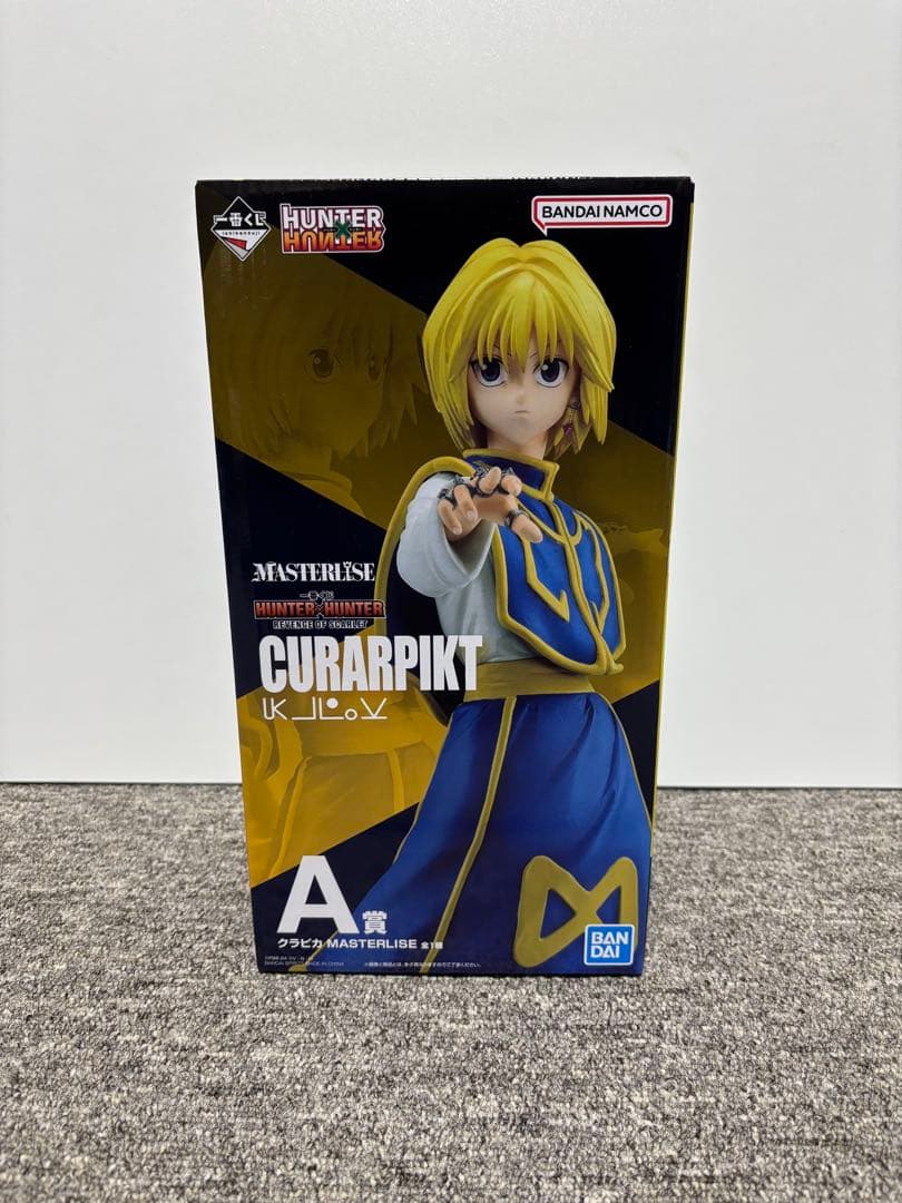 【未開封】 HUNTER×HUNTER 一番くじ A賞クラピカ D賞ウボォーギン