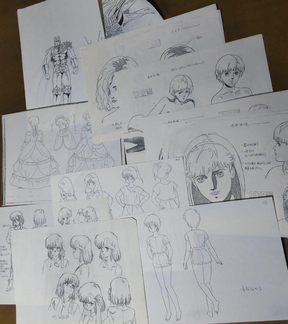 アニメ作画資料　まとめ売り