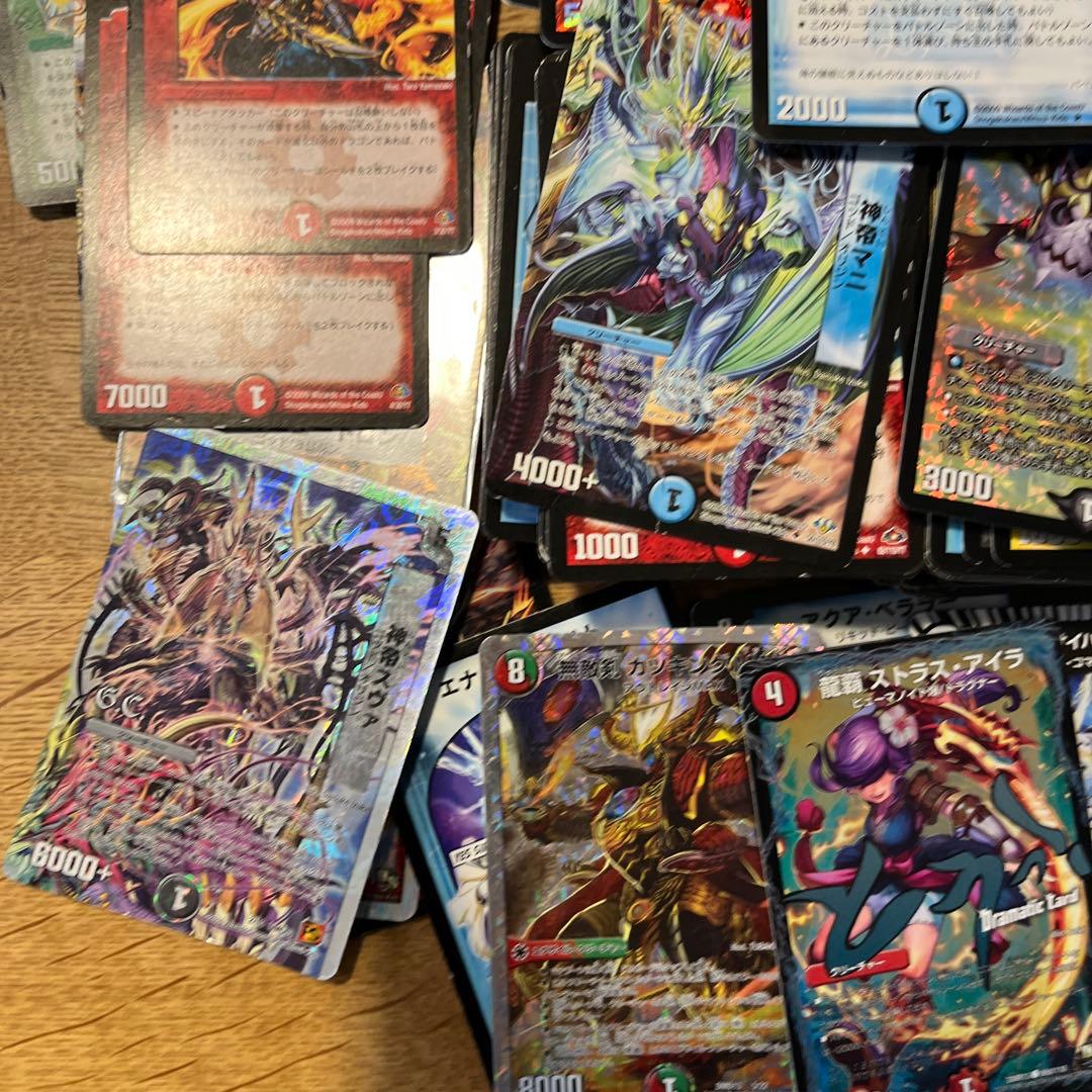 デュエマまとめて　2010年代あたりから約1キロ