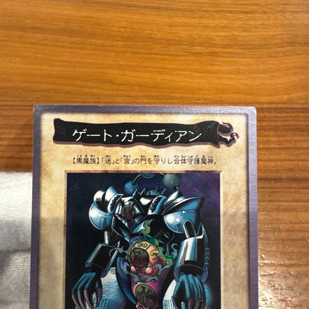 遊戯王カードバンダイ版【ゲートガーディアン】J3