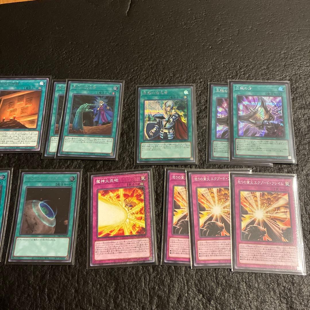 遊戯王　千年エクゾディアデッキ　千年エクゾ　誘発多め