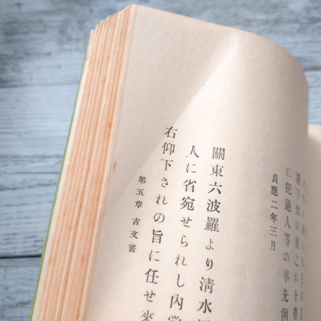 牛頭天王 廣嶺忠胤 T252