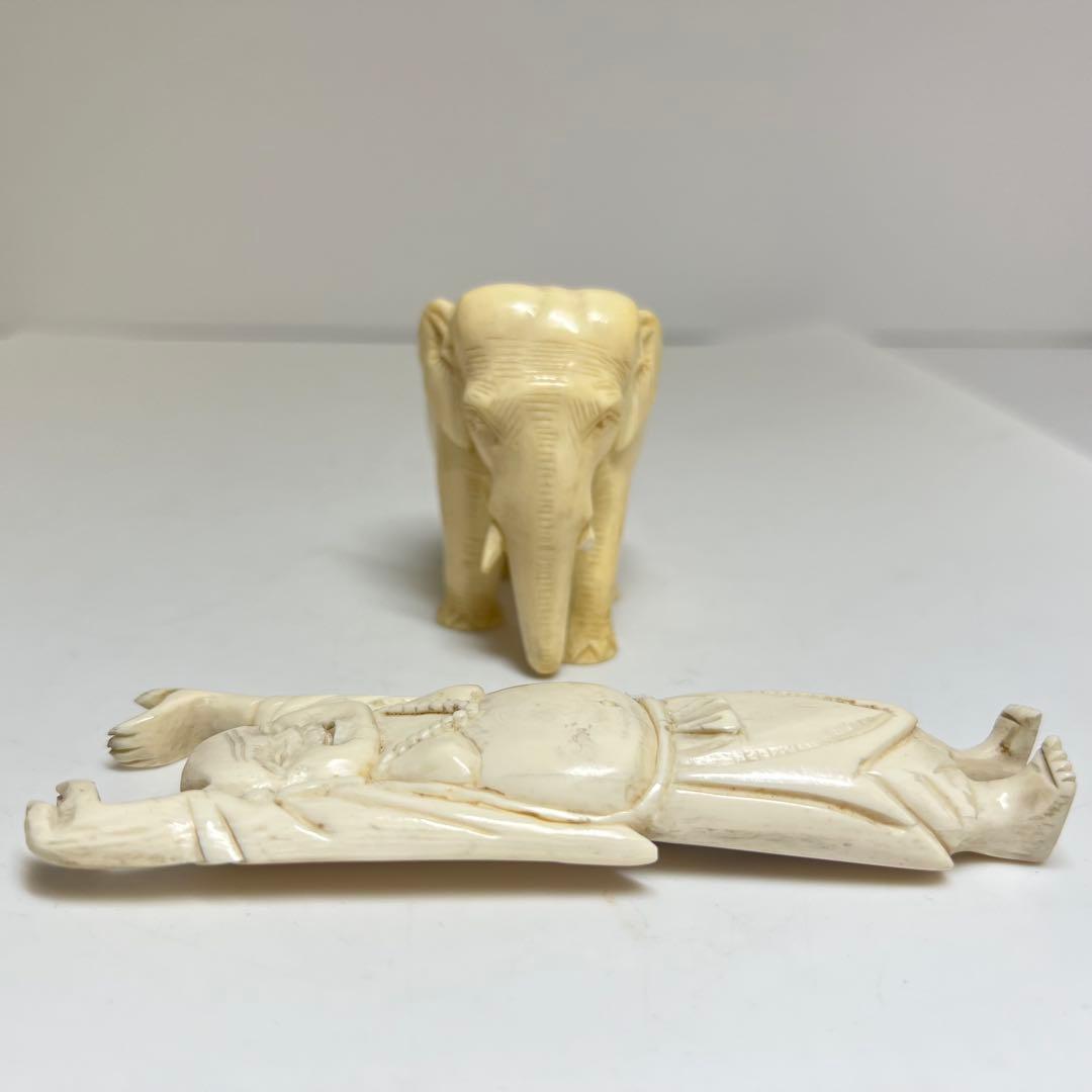 極上　象　布袋　195g 東K8-0111☆2F トヒチサ