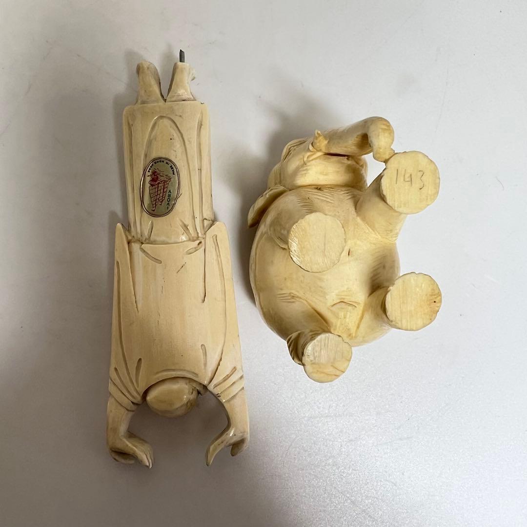 極上　象　布袋　195g 東K8-0111☆2F トヒチサ