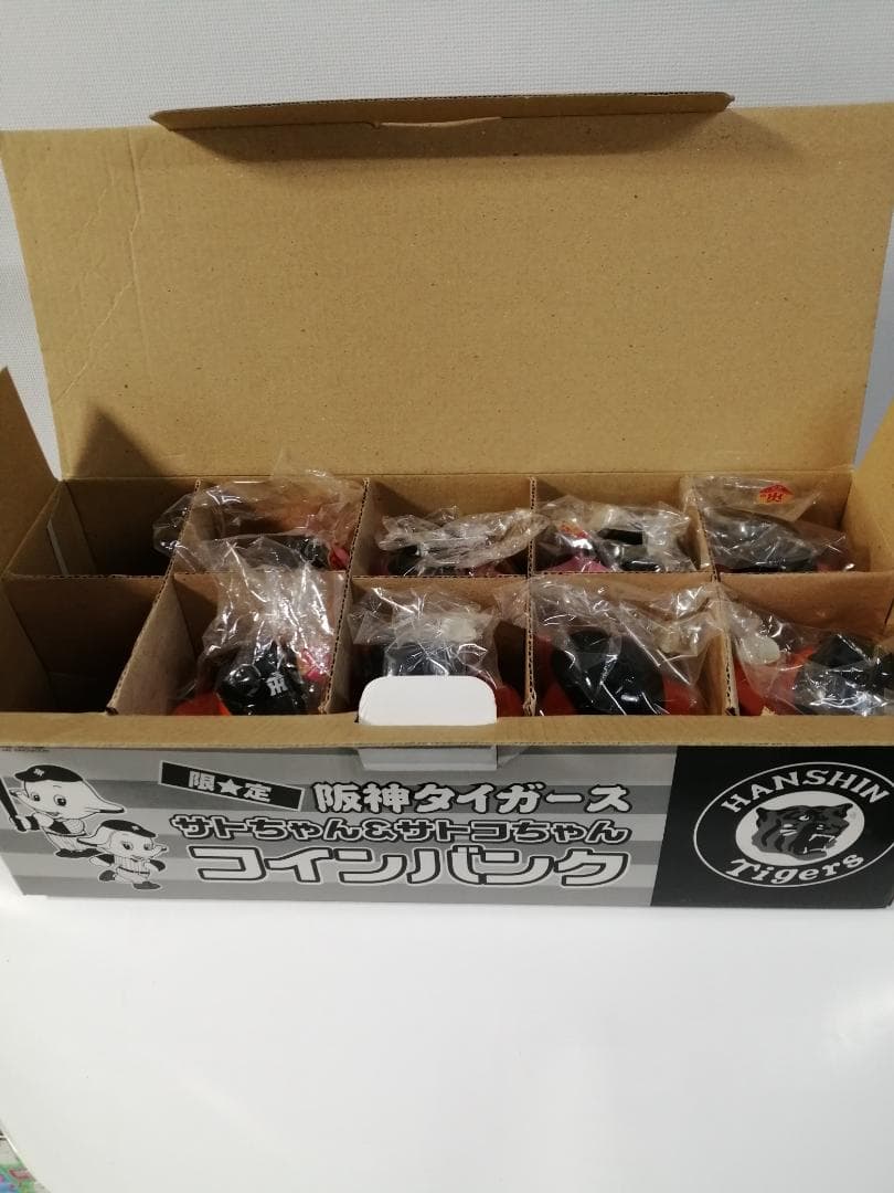 限定 阪神タイガース サトちゃん & サトコちゃん バンク セット