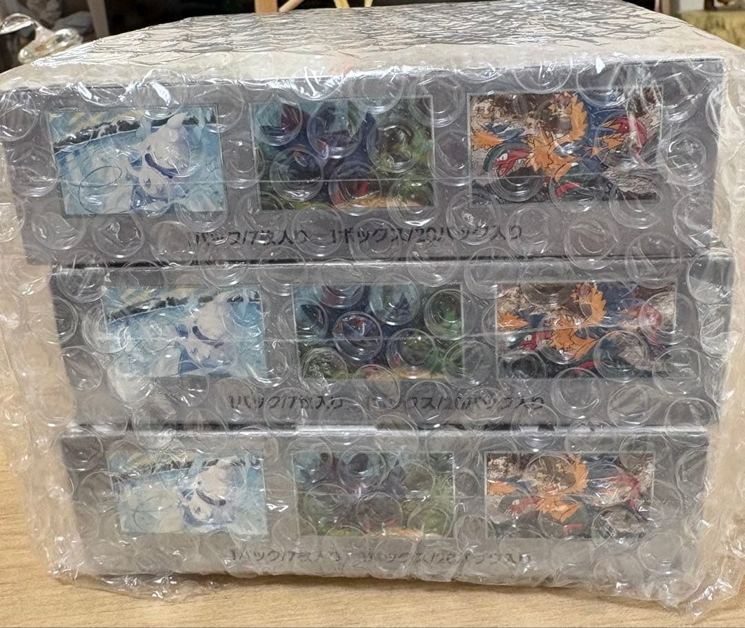 ホワイトフレア　３ボックスセット　シュリンク付き