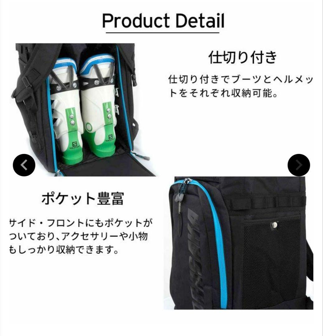 新品未使用 OGASAKA オガサカ スキー バッグ/58L