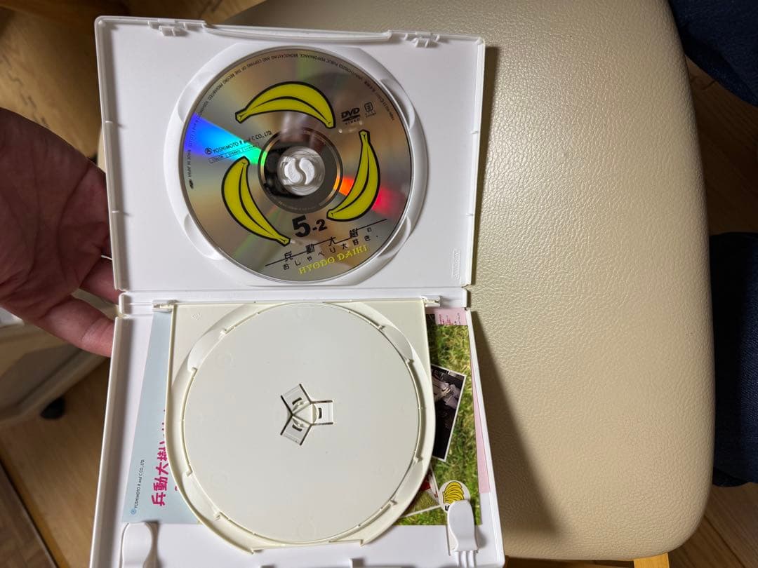 兵動大樹 DVD 5.7〜10巻セット