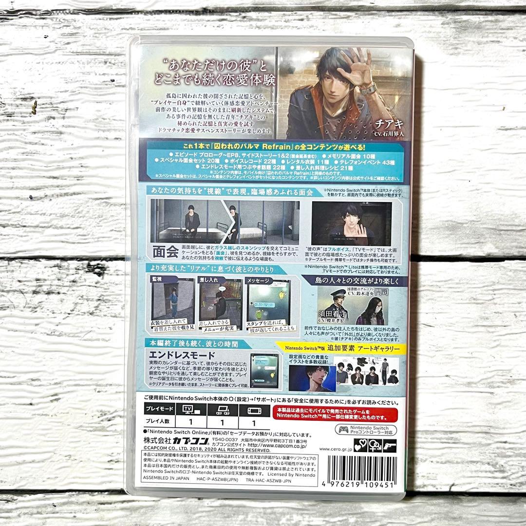 【Switch】囚われのパルマ-Refrain-Deluxe Edition