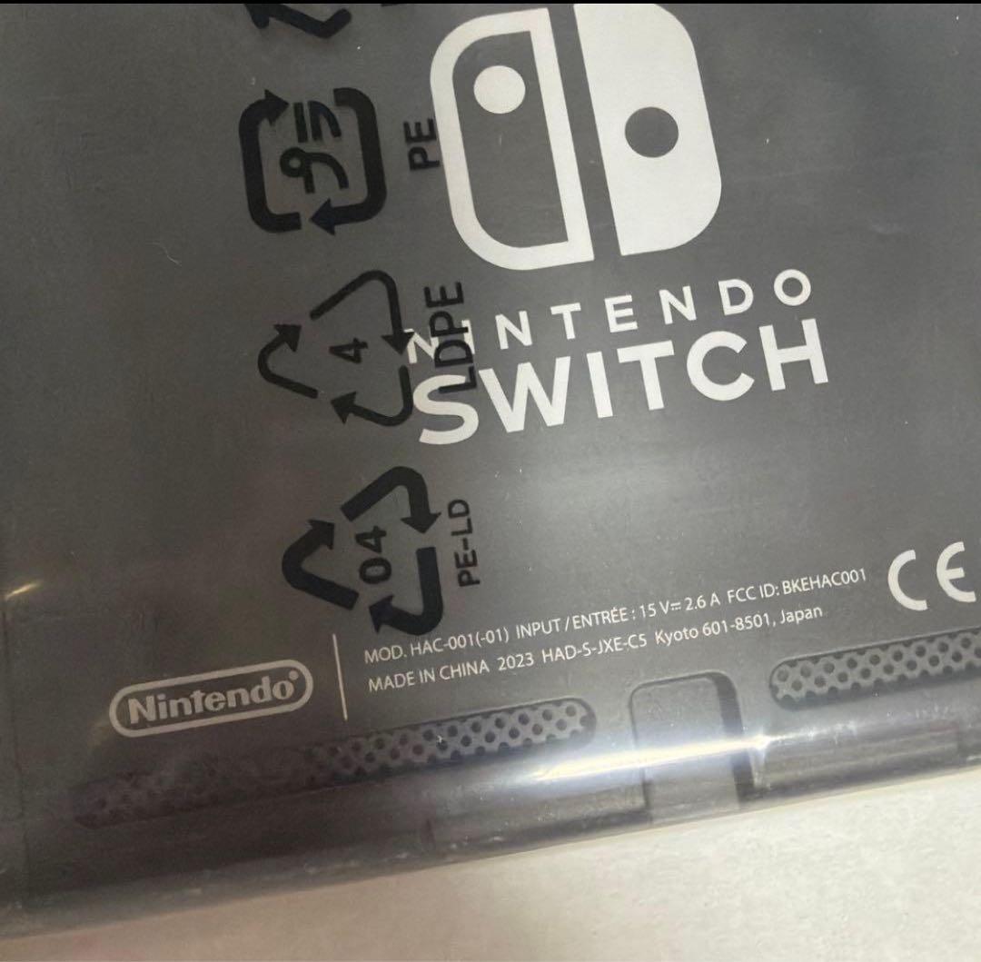 Nintendo Switch本体。