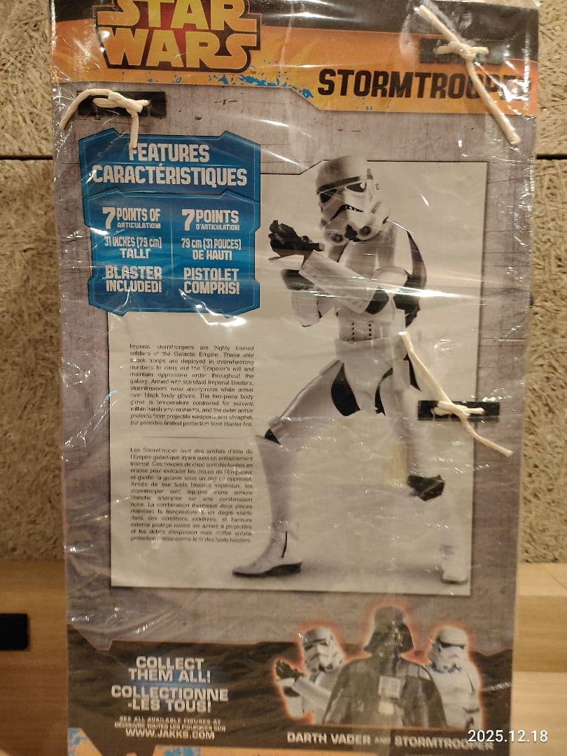 star wars ストームトルーパー 31インチ ビッグフィギュア 79㌢