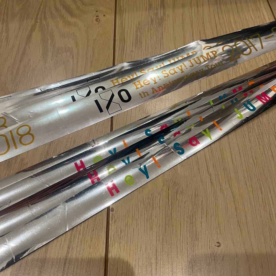 Hey!Say!JUMP 銀テープ