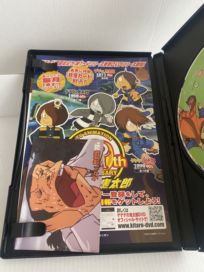 ゲゲゲの鬼太郎 70's(8)