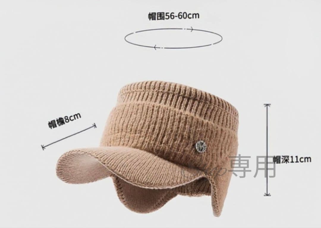 【限定】レディース　サンバイザー　ニット帽　グレー　韓国　シンプル　帽子　耳当て