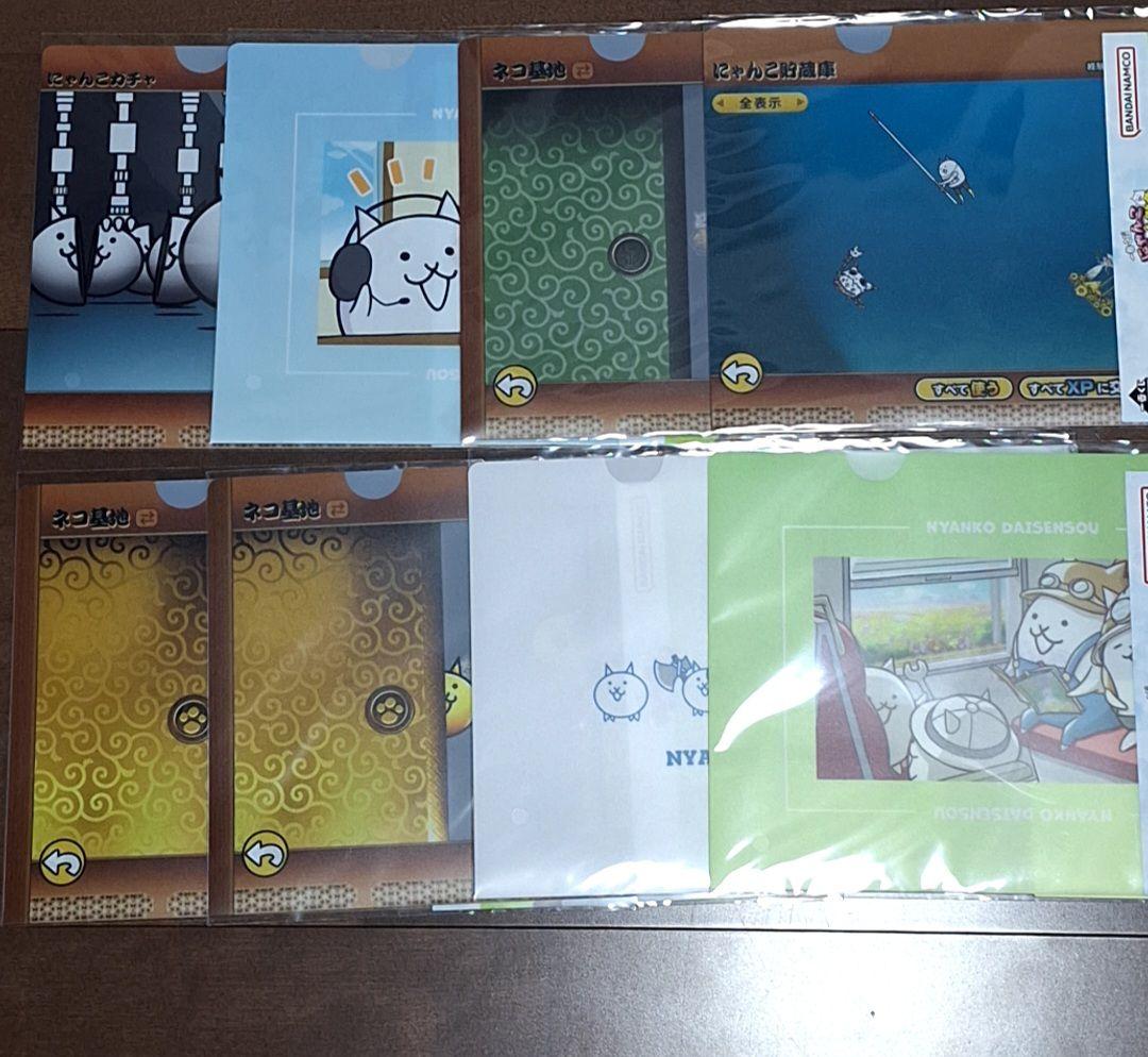 にゃんこ大戦争一番くじまとめ売り