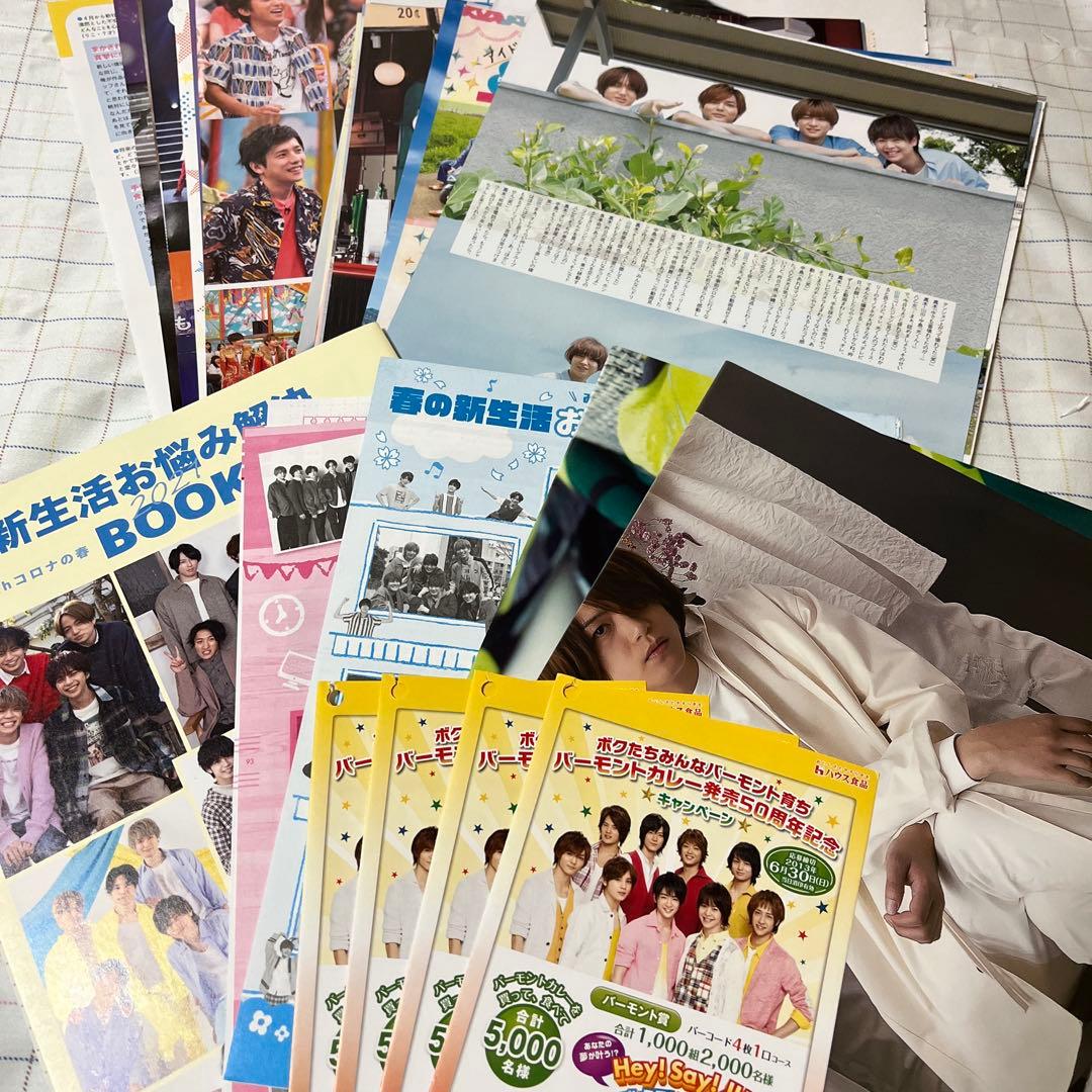 【大量！】Hey!Say!JUMP切り抜きまとめ