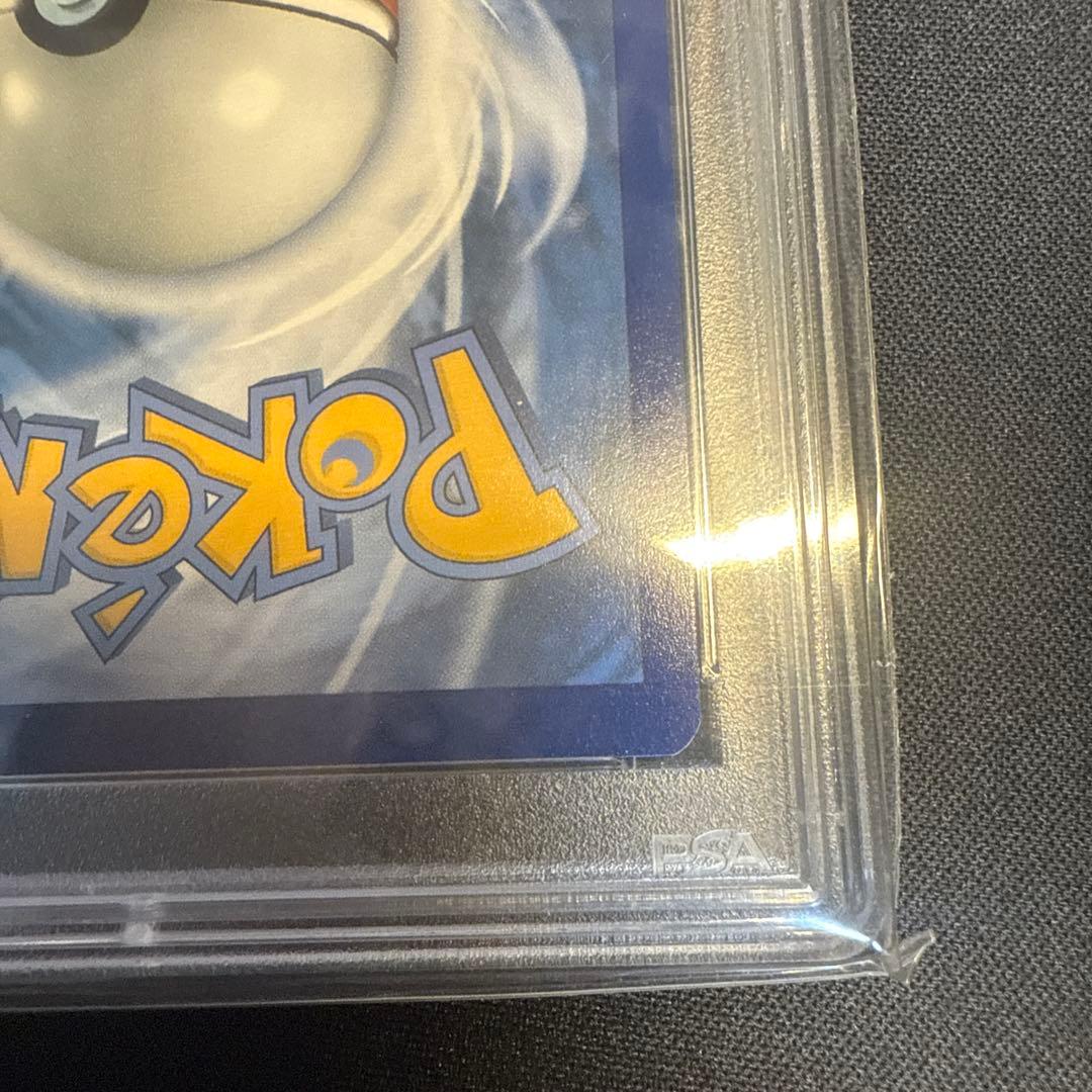 ゴッホピカチュウ　psa8