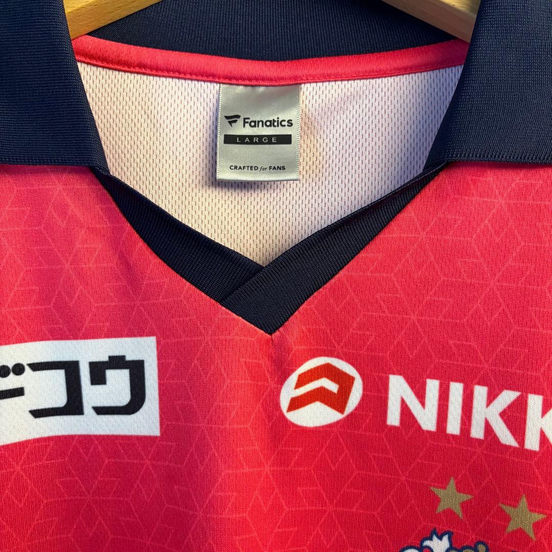 セレッソ大阪 Shinji Kagawa コンフィット Lサイズ 香川真司