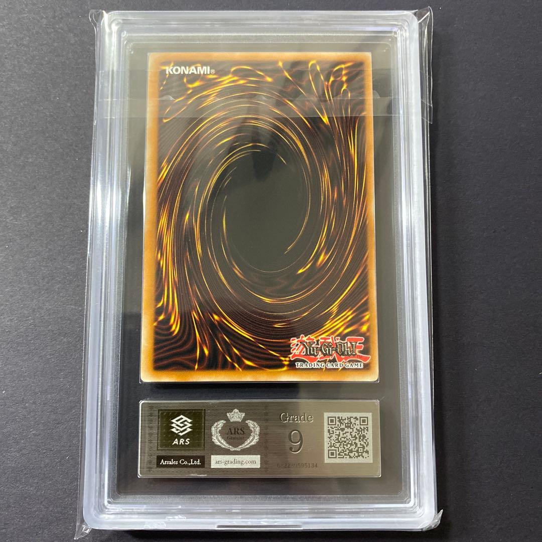 遊戯王　青眼の白龍　真紅眼の黒竜　英語版　ARS9 ストラクチャーデッキ開封品