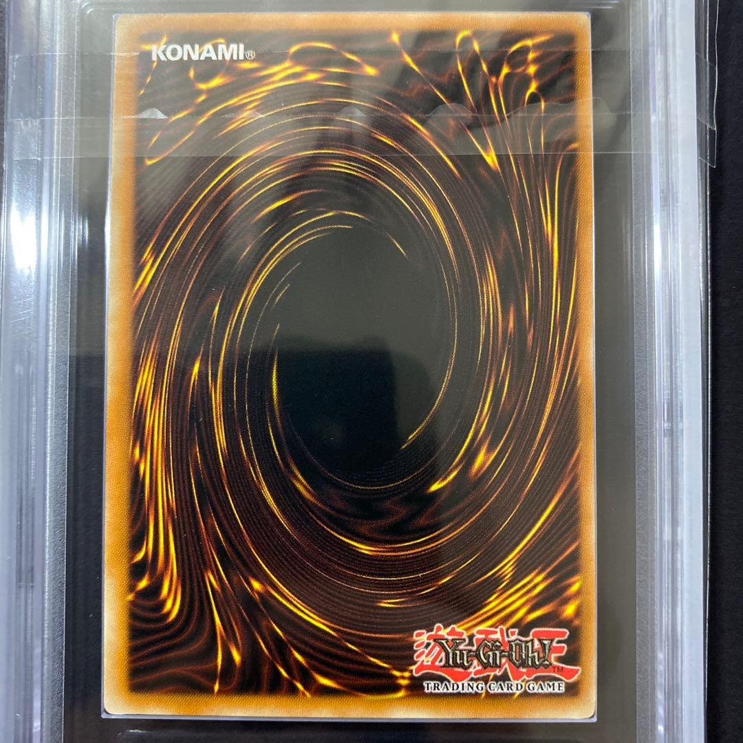 遊戯王　青眼の白龍　真紅眼の黒竜　英語版　ARS9 ストラクチャーデッキ開封品