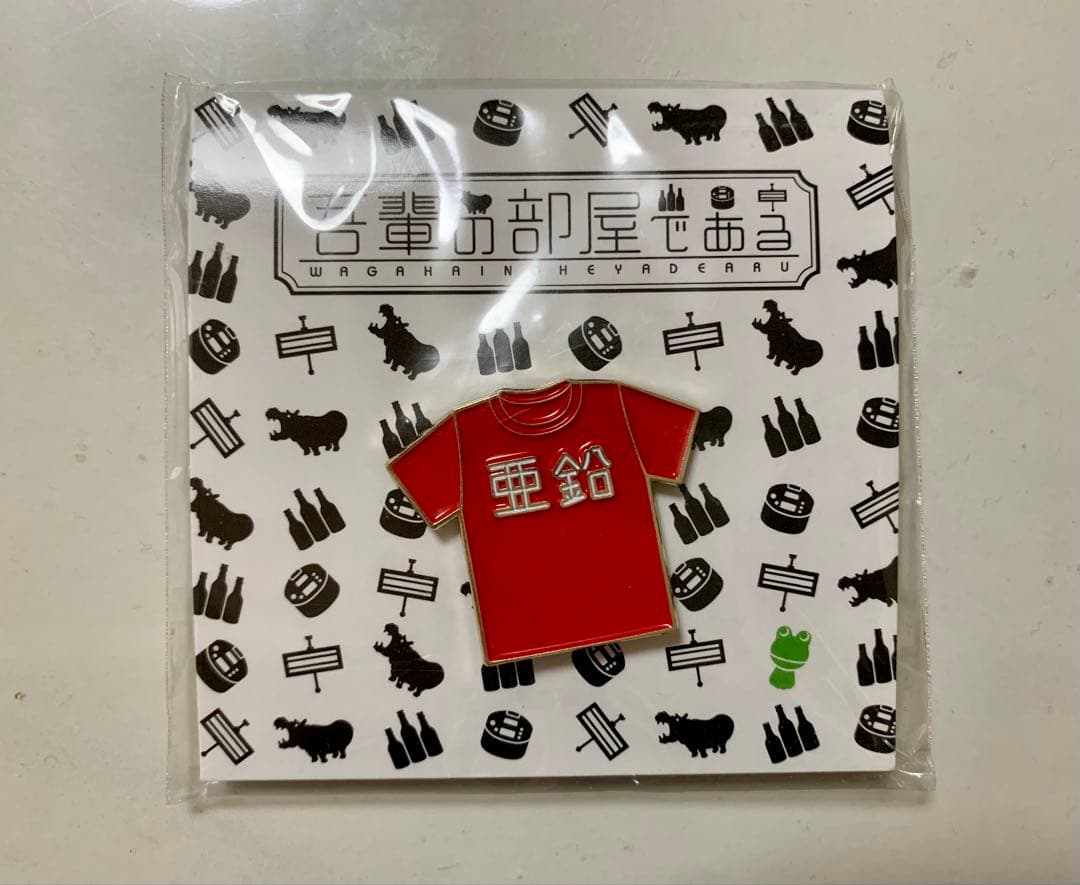 【2月中旬まで値下げ】SexyZone timelesz グッズまとめ売り