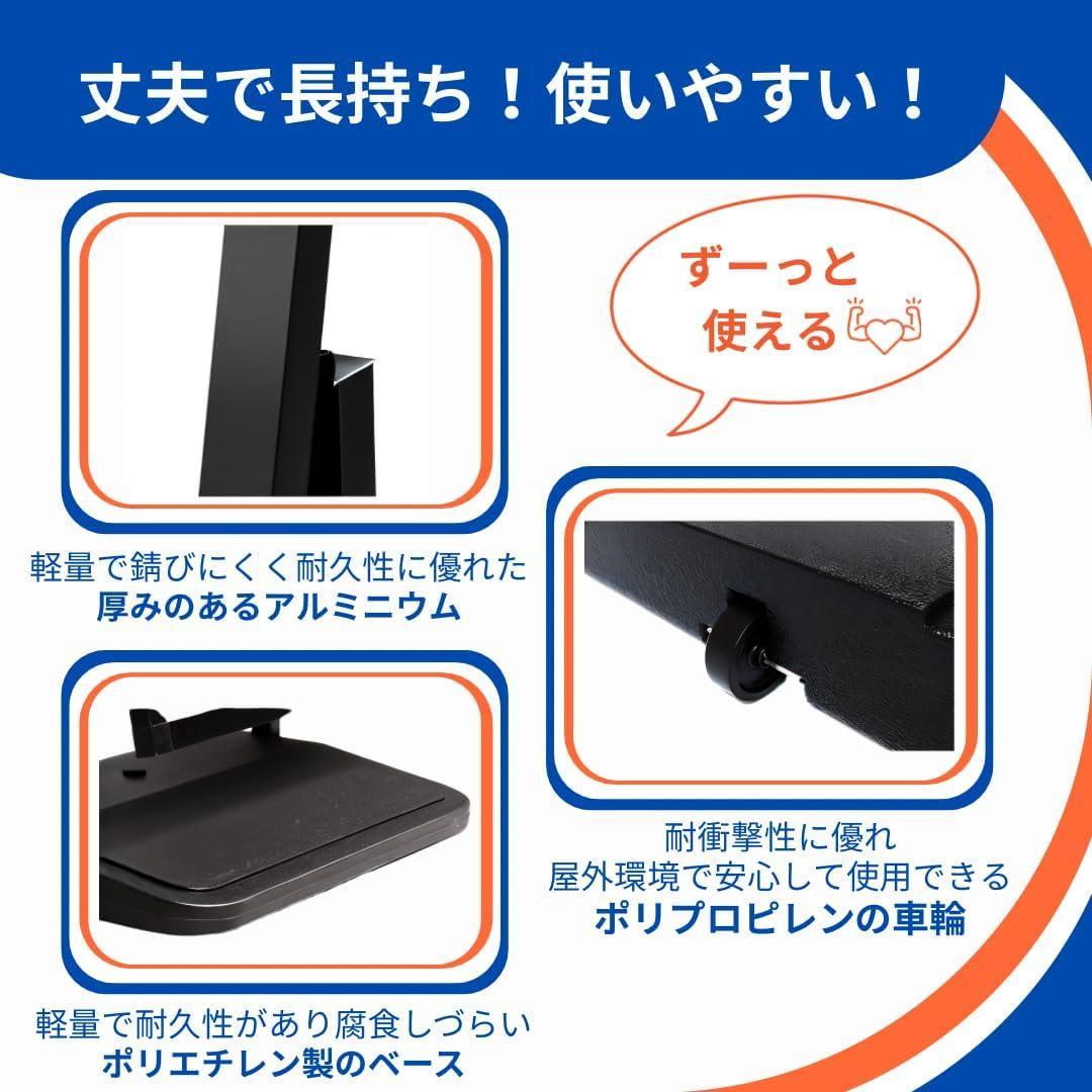 A1 屋内外対応キャスター付き注水ベース看板ポスタースタンド店舗用