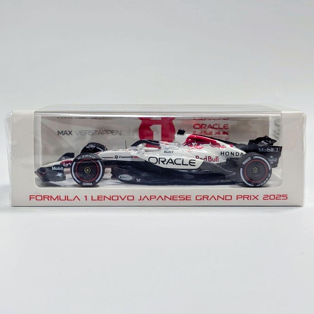 鈴鹿別注 レッドブル RB21 2025 日本GP M.フェルスタッペン