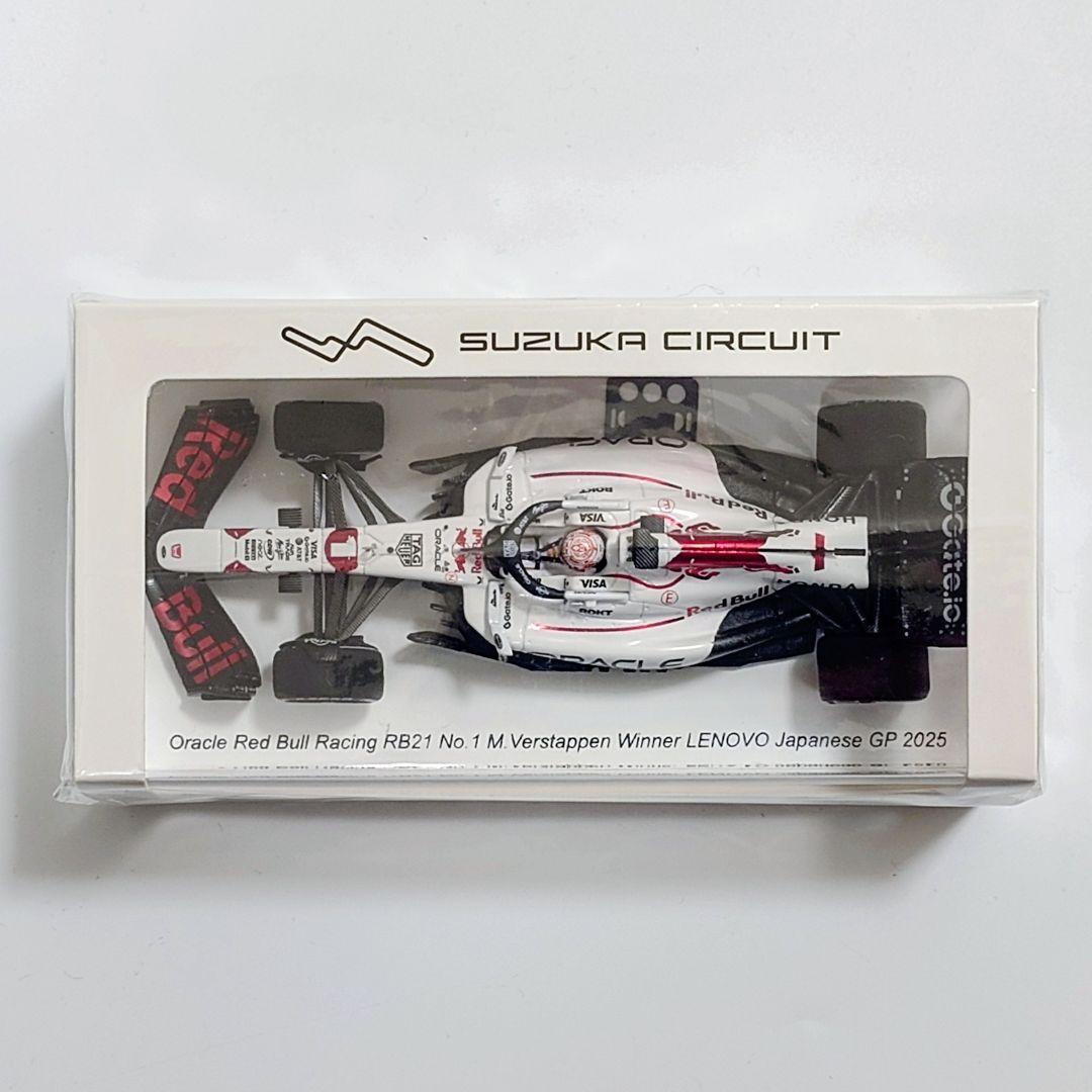 鈴鹿別注 レッドブル RB21 2025 日本GP M.フェルスタッペン