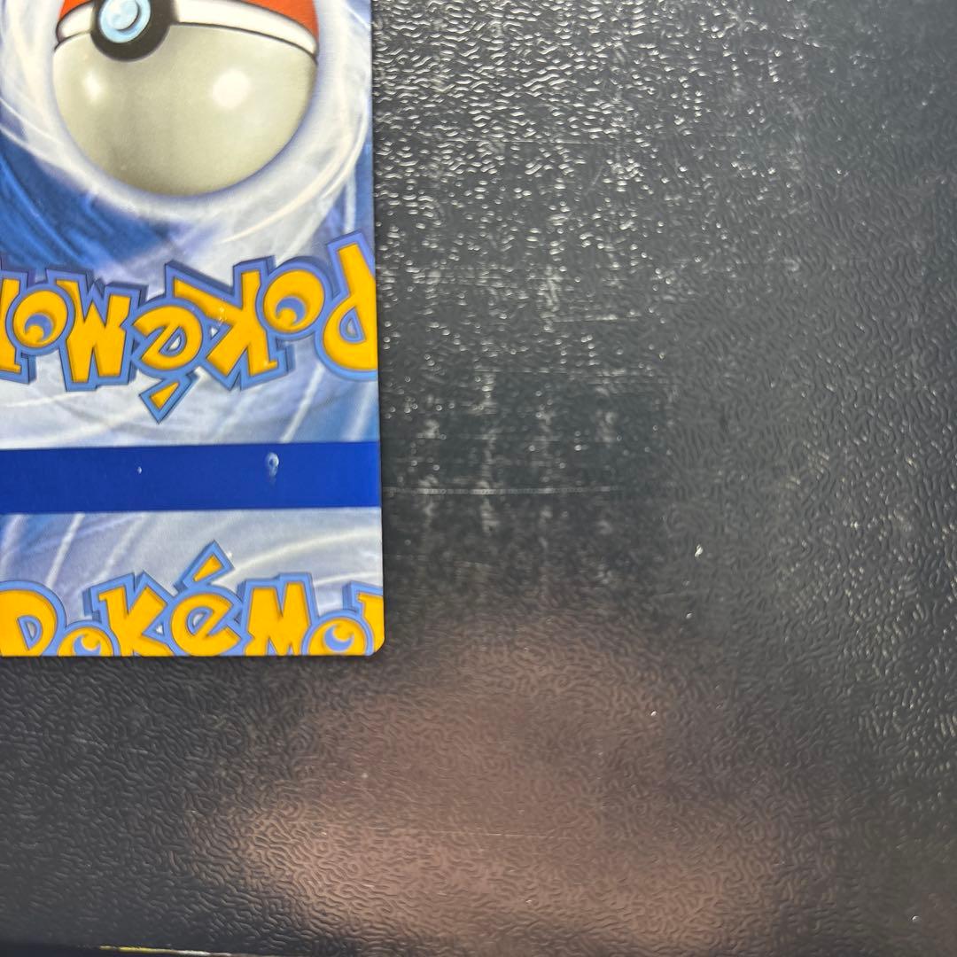 【エラーカード カットミス】ゲンガー 英語版 ①