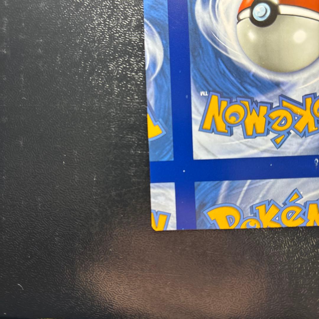 【エラーカード カットミス】ゲンガー 英語版 ①