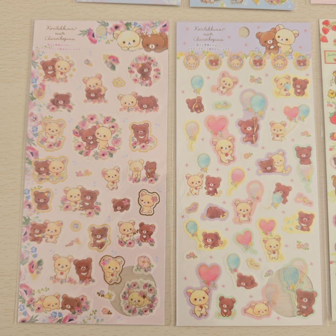 リラックマ　コリラックマ　シール　メモ　付箋