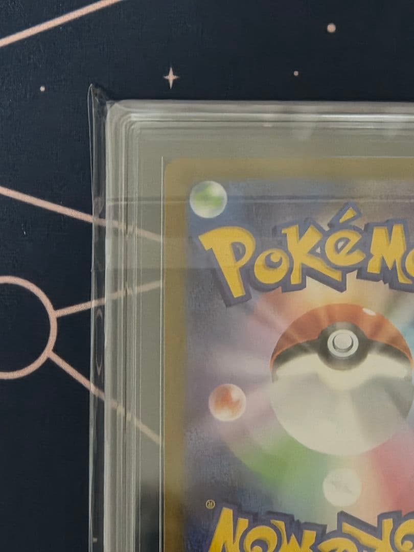 【ARS10】リーフィアex SAR テラスタルフェスex