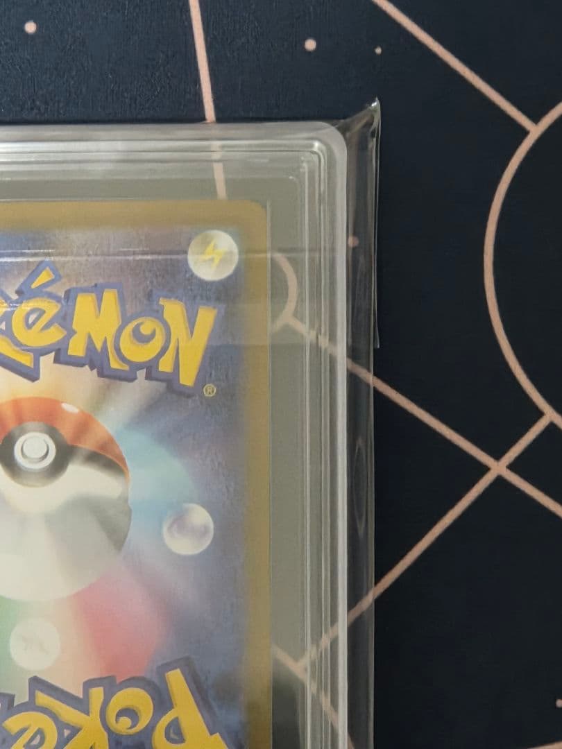 【ARS10】リーフィアex SAR テラスタルフェスex